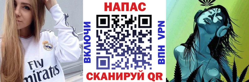 Наркошоп купить Каннабис СОЛЬ Гашиш Амфетамин COCAIN Меф мяу мяу Добрянка