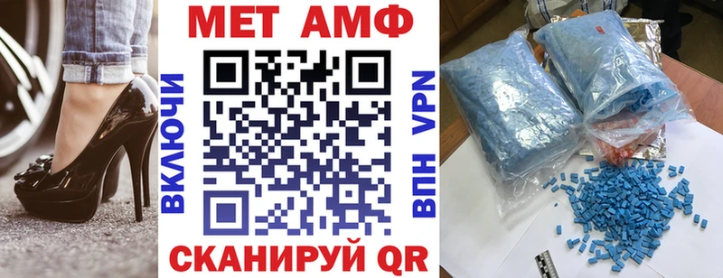 АМФЕТАМИН VHQ  Купить  Добрянка 