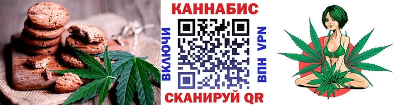 Cannafood конопля  Купить закладки  Добрянка 