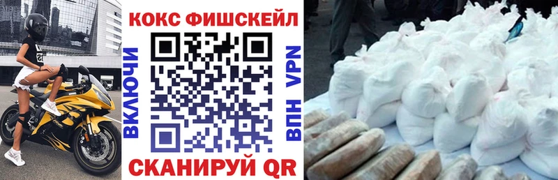 Купить закладки  Добрянка  Cocaine Колумбийский 