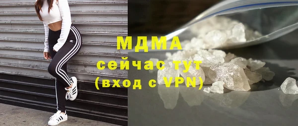 героин Каменногорск