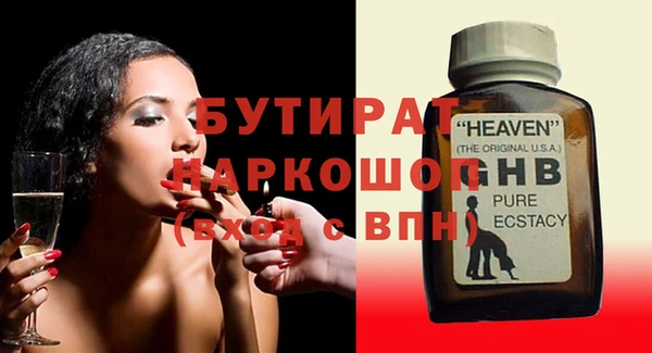 героин Каменногорск