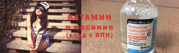 героин Каменногорск
