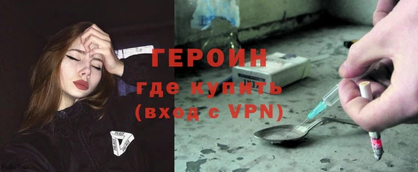герыч Каменка