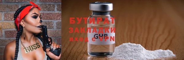 прущая мука Карпинск
