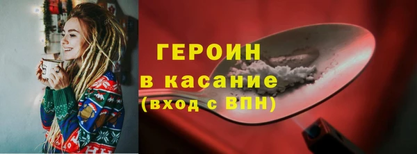 герыч Каменка