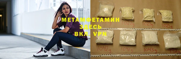 бутик Каменск-Шахтинский