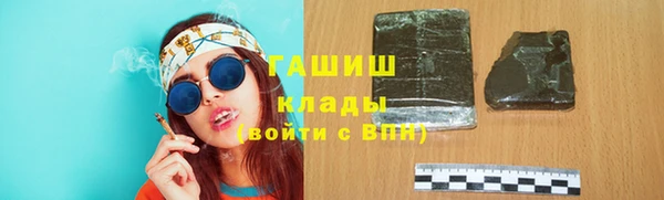 герыч Каменка