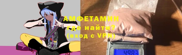 прущая мука Карпинск