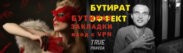 бутик Каменск-Шахтинский
