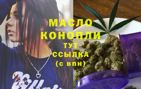 героин Каменногорск