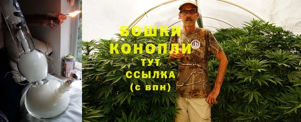 герыч Каменка