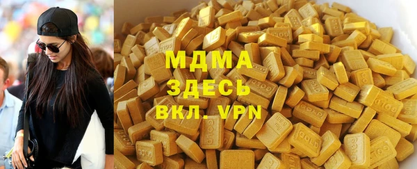 бутик Каменск-Шахтинский