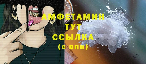 героин Каменногорск