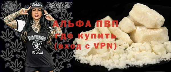 прущая мука Карпинск