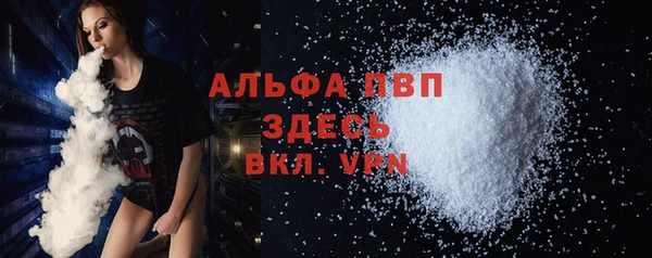 прущая мука Карпинск