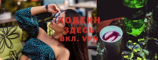 прущая мука Карпинск