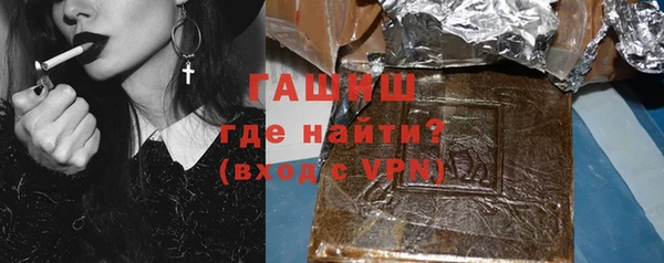 прущая мука Карпинск