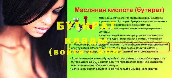 экстази Карталы