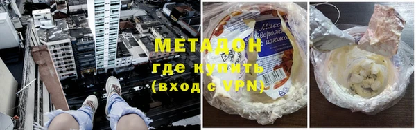 герыч Каменка