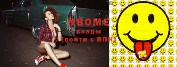 бутик Каменск-Шахтинский
