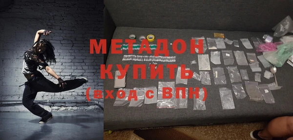 героин Каменногорск