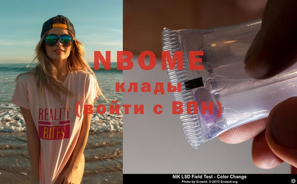 экстази Карталы