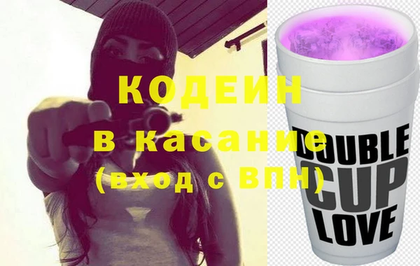 бутик Каменск-Шахтинский