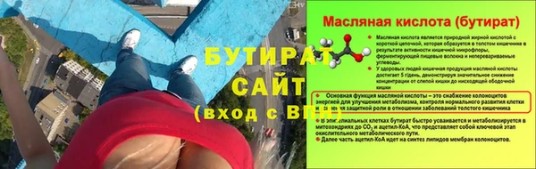 героин Каменногорск