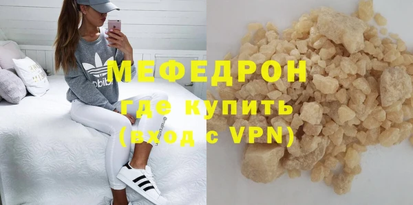 бутик Каменск-Шахтинский
