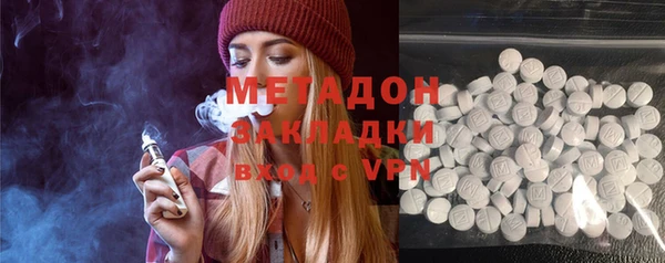 герыч Каменка