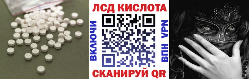 Лсд 25 экстази ecstasy  Купить закладки  Добрянка 