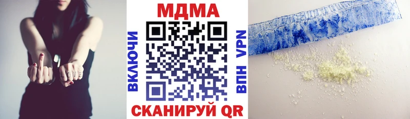 MDMA молли Добрянка