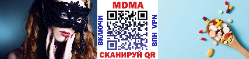 Купить где  Добрянка  MDMA кристаллы 