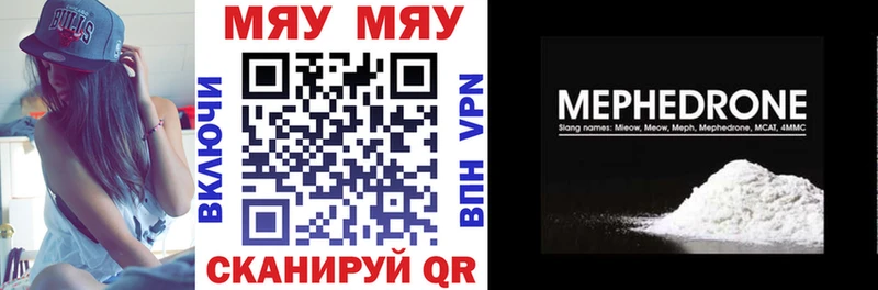 Купить закладки  Добрянка  Меф 4 MMC 