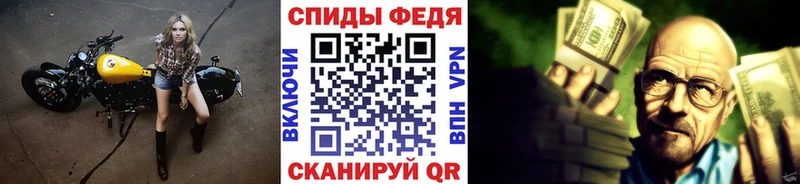 Купить закладки  Добрянка  МЕТАМФЕТАМИН витя 