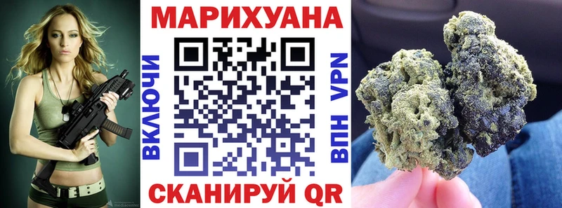 Купить  Добрянка  Шишки марихуана AK-47 